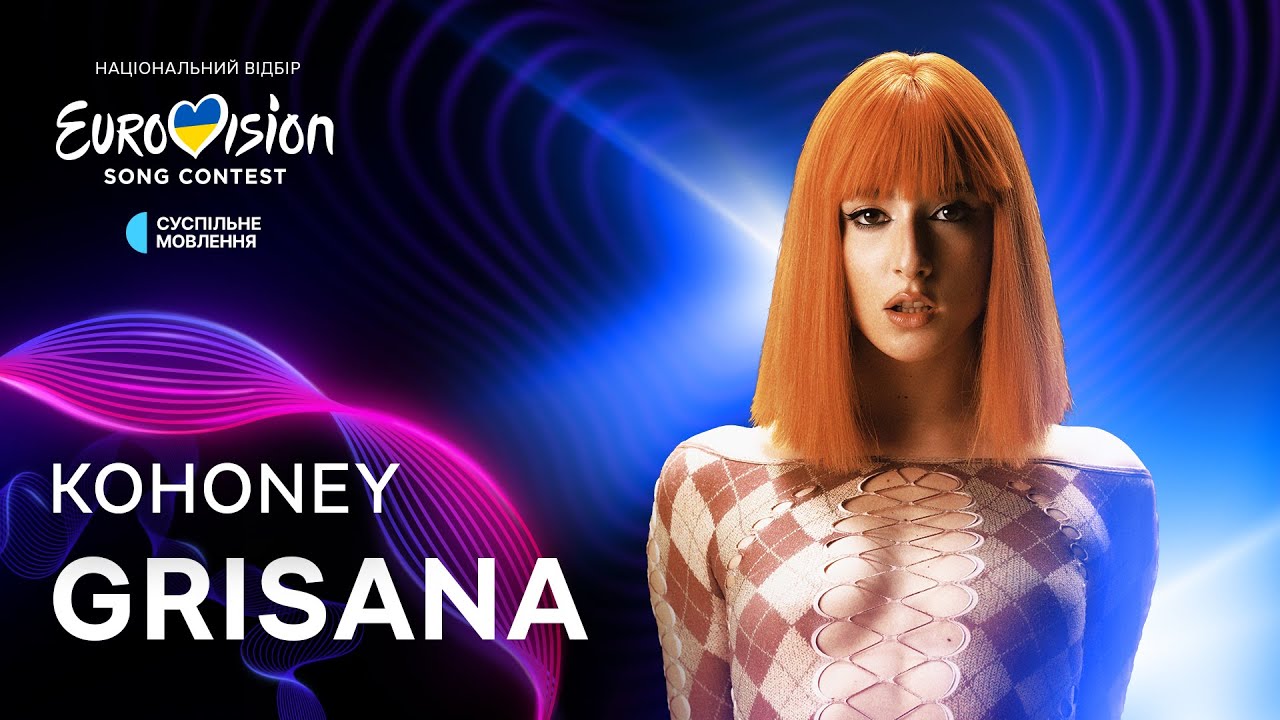 GRISANA &ndash; Kohoney | Нацвідбір 2025 | Eurovision 2025 Ukraine
