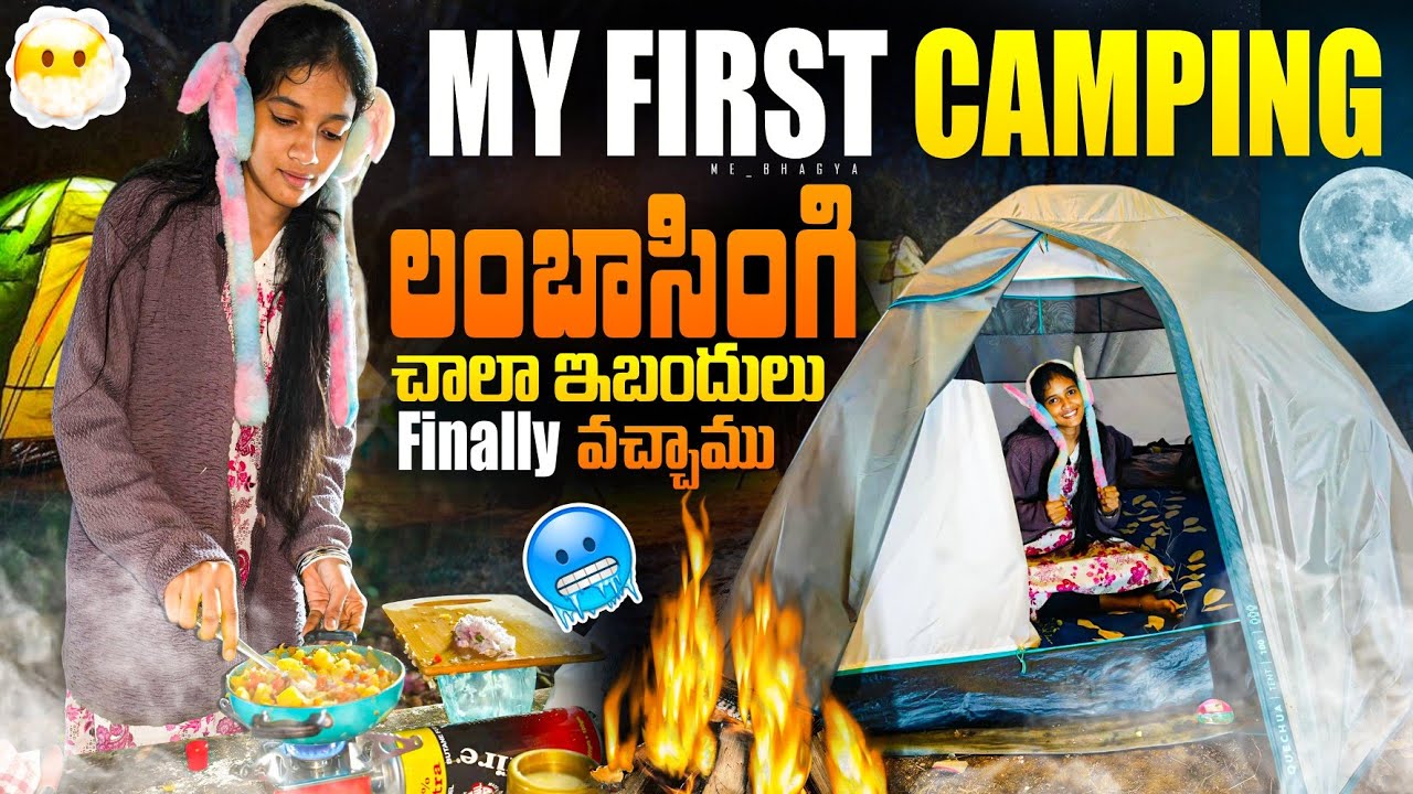 My FIRST CAMPING 🤩 ||లంబాసింగి|| #lambasingi #vizag #camping 