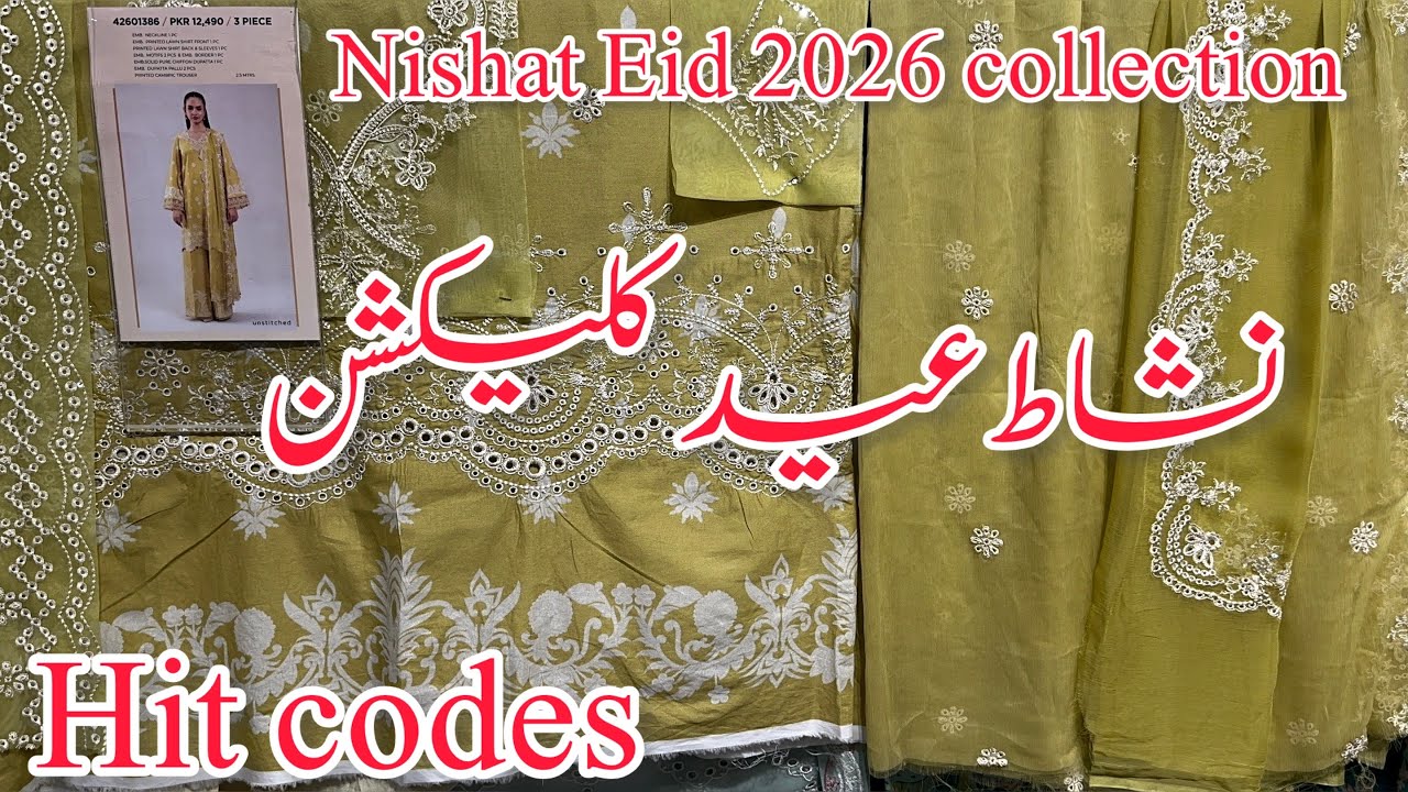 Nishat Linen New Eid Collection 2026 💕 Nishat Linen Embroidered Unstitched 