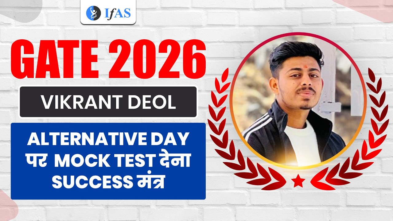 GATE Mathematics Topper Interview 2026 | Vikrant Deol | IFAS