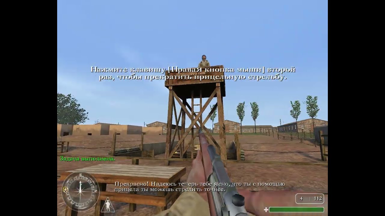 Call of Duty 1- Засланный Казачок Высадка в Нормандии #1