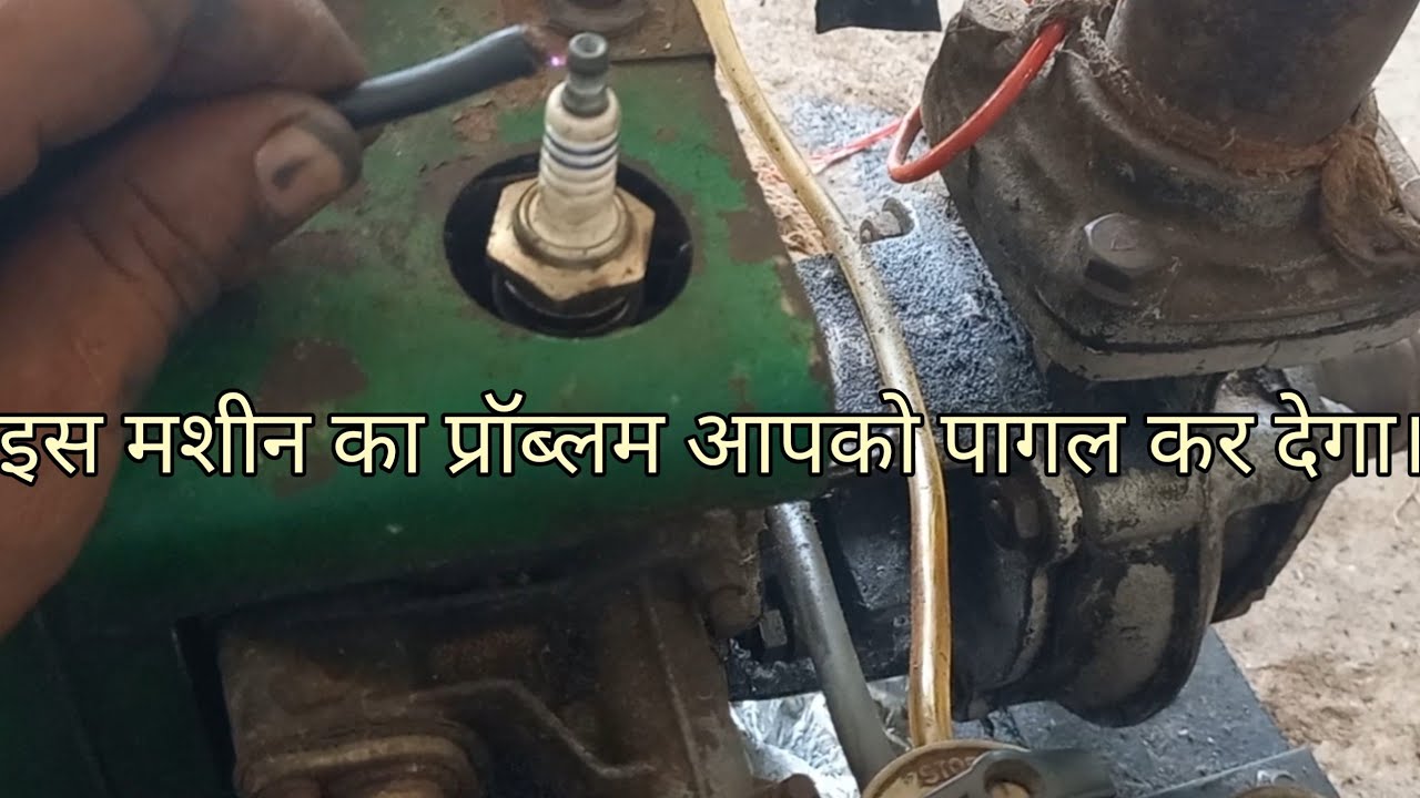 इस मशीन का प्रॉब्लम आपको पागल कर देगा।