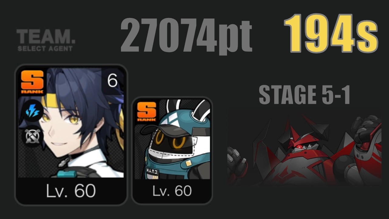 【ゼンゼロ】 Ver2.6-3 式輿防衛戦 激変ノード5-1 浅羽悠真 単騎 194秒 27074pt 被ダメ有