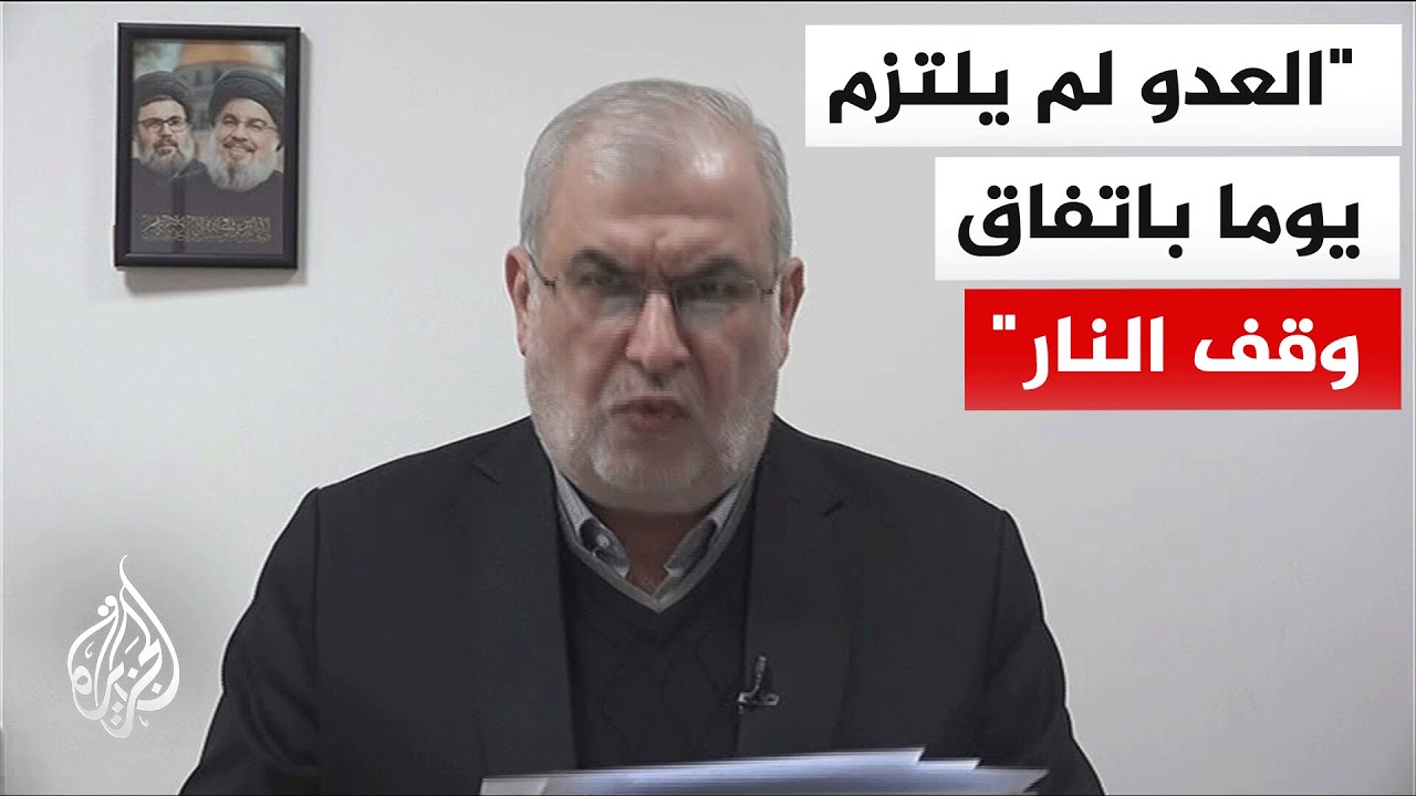 رئيس كتلة حزب الله في البرلمان اللبناني:  تعاطينا بمرونة جنوب الليطاني مع رفض قرار حصر السلاح