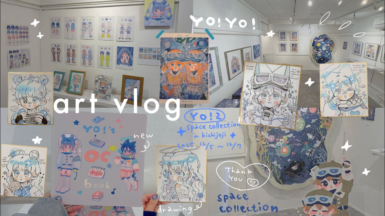 𝗔𝗿𝘁 𝘃𝗹𝗼𝗴 吉祥寺個展のようす🍕搬入搬出のリアル( ◠‿◠ ) 2025イベント納め〜！