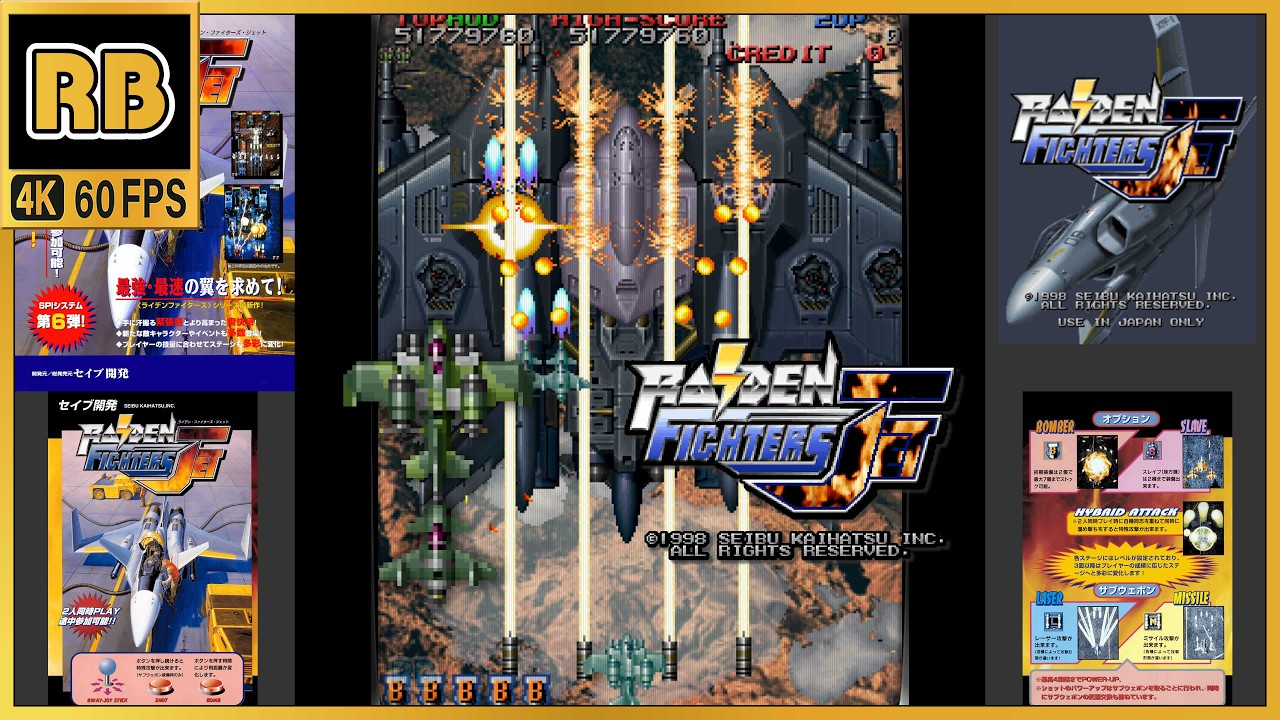 1998 [RB 4K 60fps] ライデンファイターズJET Griffin ノーミス ALL3 / Raiden Fighters Jet (chapter)