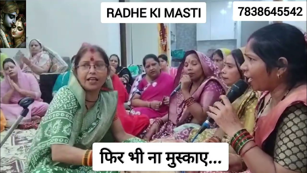 #bhajan राधा रानी और कान्हा जी का प्यारा भजन😍🙏🏼बार बार सुनने को हो मन🥰#youtube #viral #baba #कान्हा 