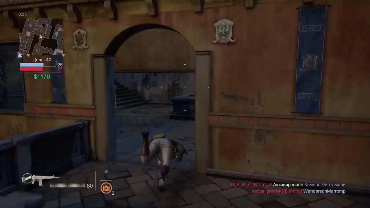 Uncharted 4 stream
