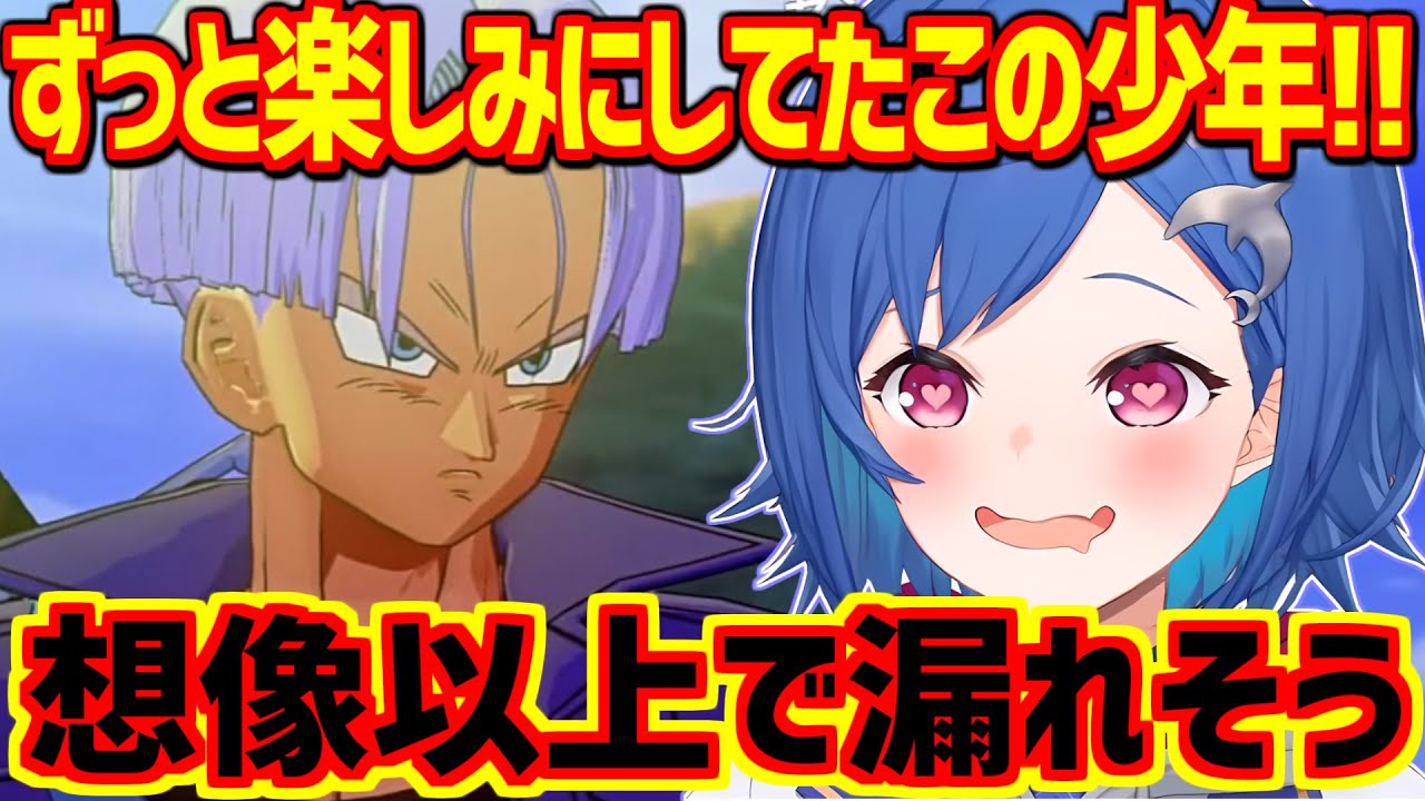 ミリしらでずっと気になっていたトランクス登場に限界化を超えて限界化する西園チグサ【にじさんじ切り抜き】