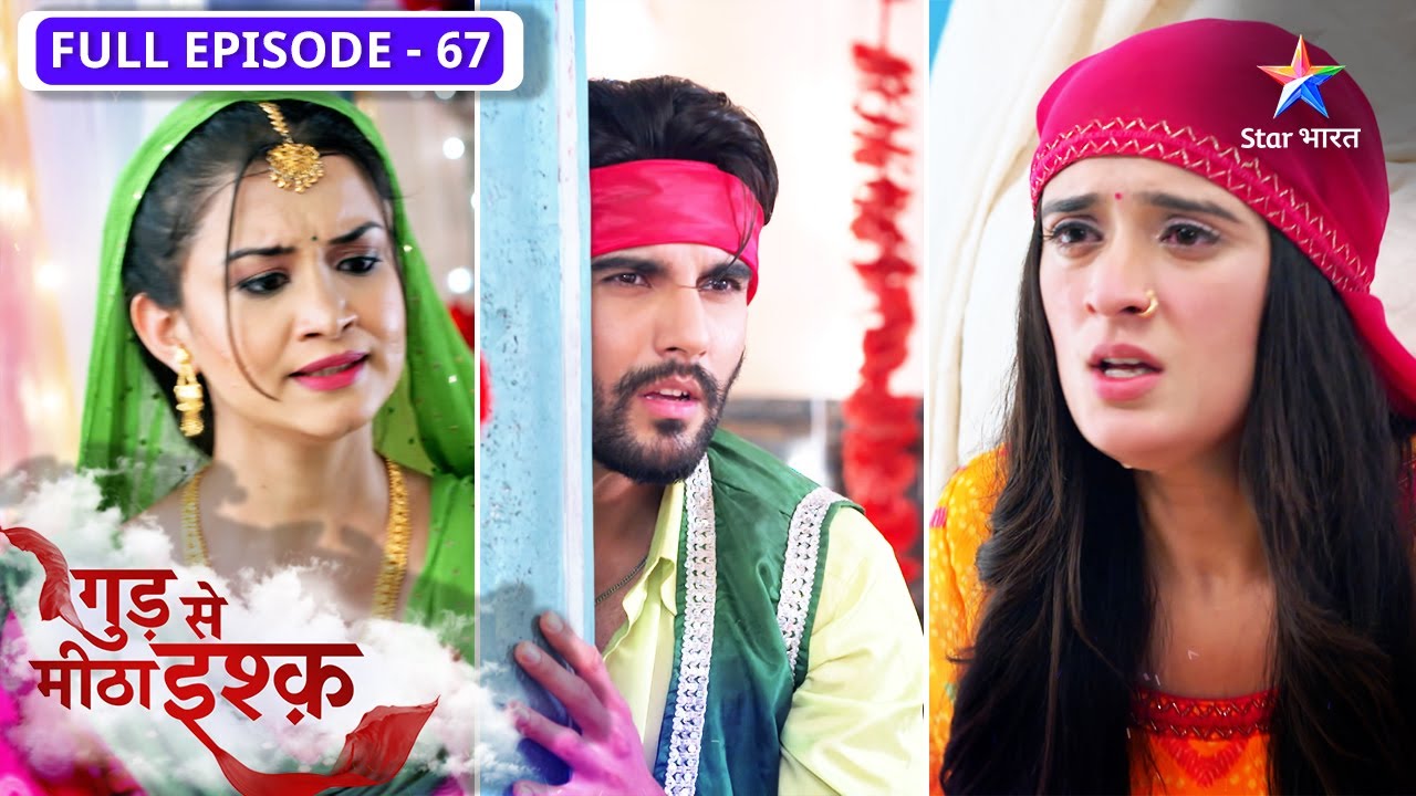 Gud Se Meetha Ishq | Bhoomi ne Pari ko Kaju ke khilaaf bhadkaaya | FULL EP-67 | गुड़ से मीठा इश्क़