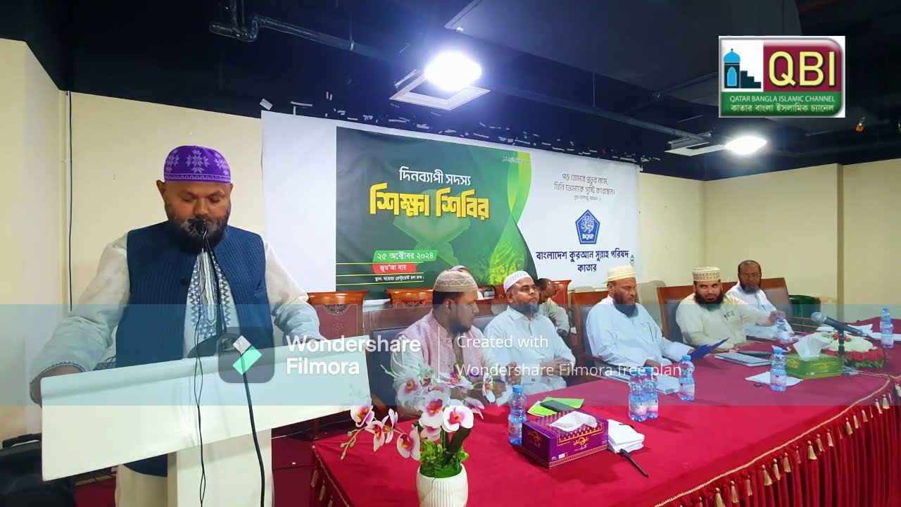 ইসলামী সংগঠনে আনুগত্য, পরামর্শ ও ইহতিসাব।