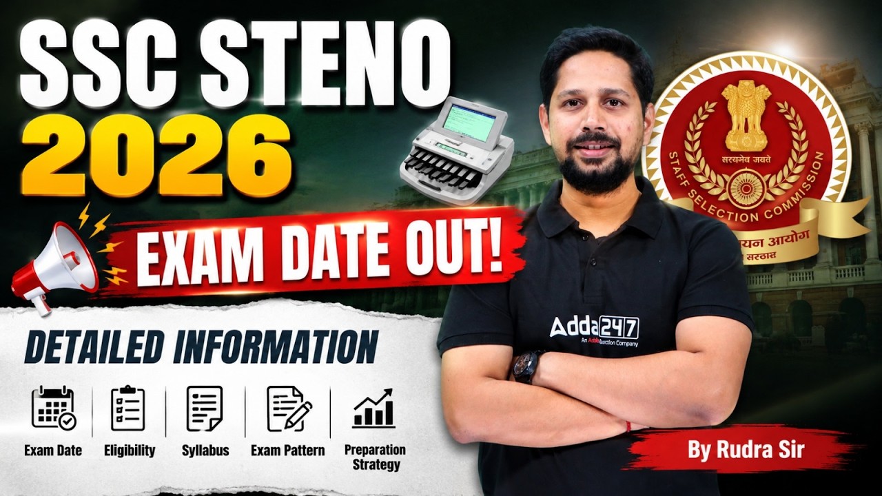 SSC Steno Exam Date 2026 Out | SSC Stenographer Exam Date 2026 | SSC Stenographer Exam Update