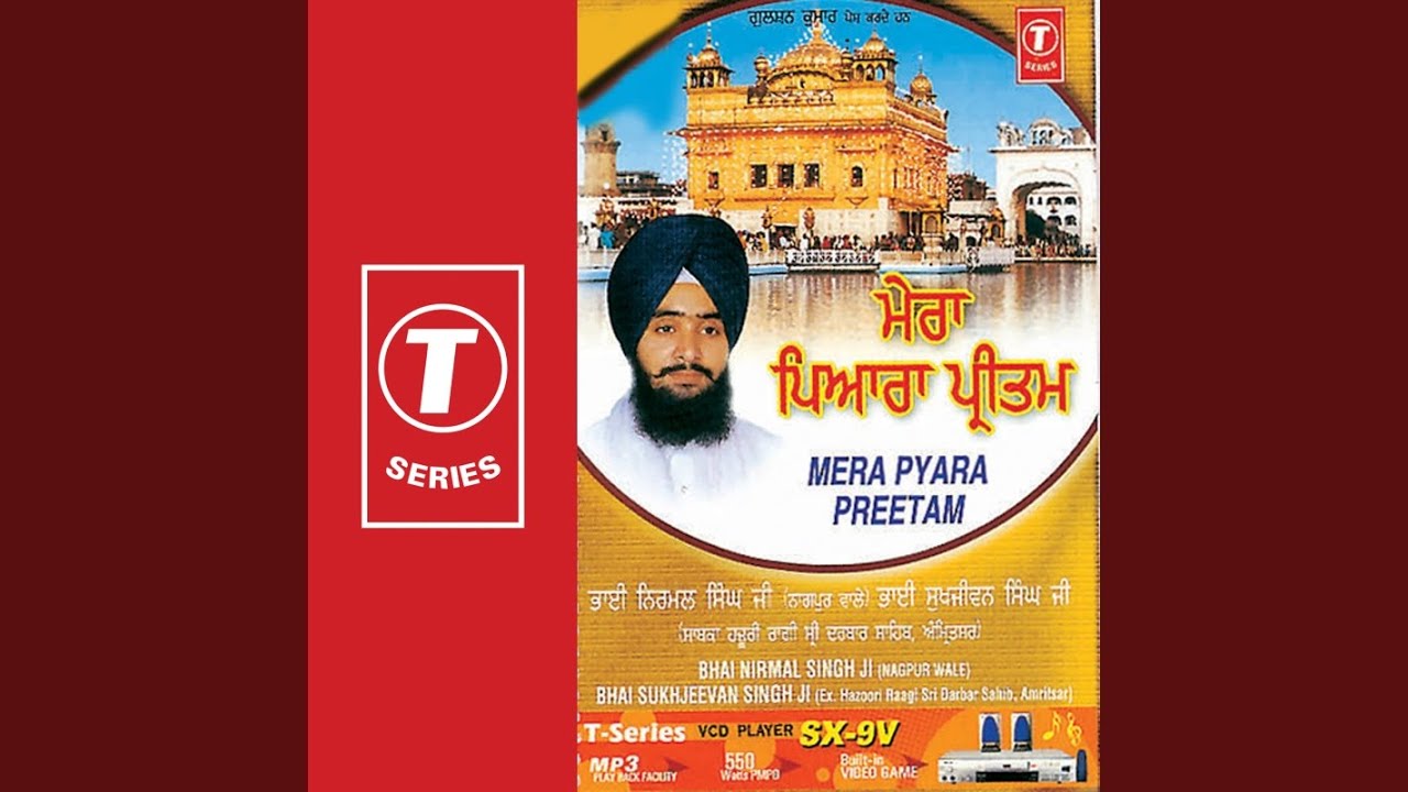 Man Meh Ram Nama Jaap