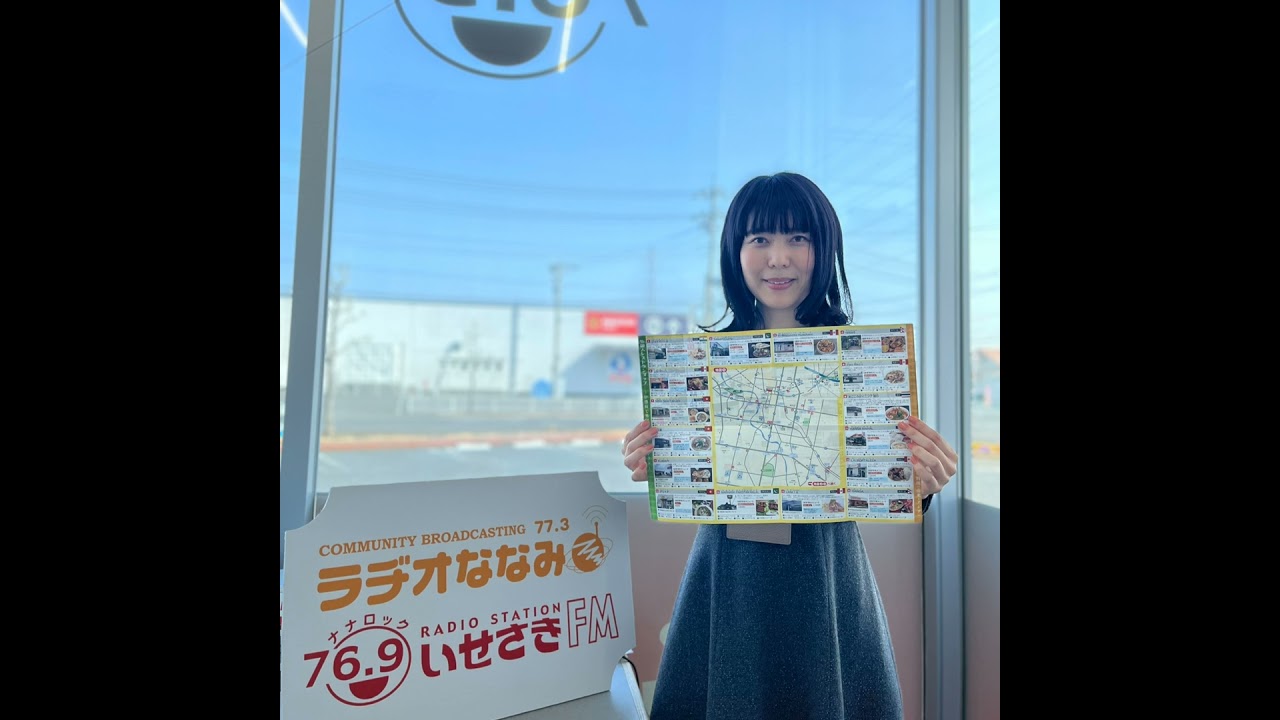 3月25日OA　まん中ぐんま元気情報「官民共創　『外国人レストランマップ』について」