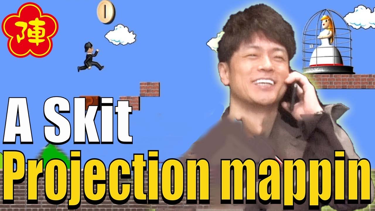 Tomonori Jinnai 【A Skit：Projection mapping】