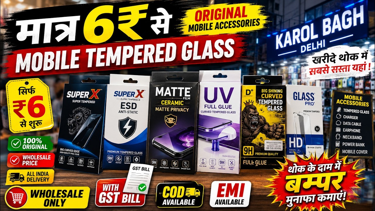 सिर्फ ₹6 से Original Mobile Tempered Glass | SuperX, Matte, UV Full Glue | Mobile Accessories