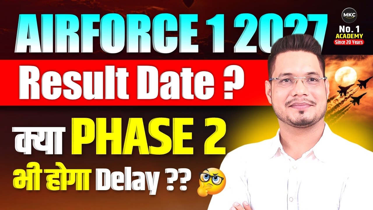 Airforce Result 1 2027 Date Out | Airforce Result 1 2027 Kab Aayega | Airforce Phase 2 Dates Out