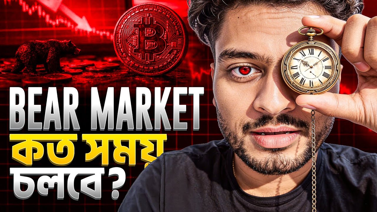 BEAR MARKET RUNNING? CRYPTO | BITCOIN | ETHEREUM