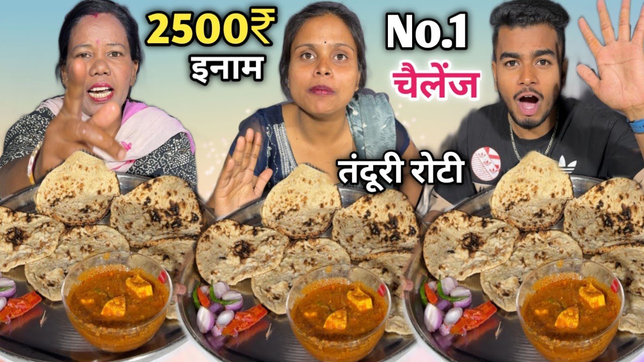 2 Minute Me Big Thali Kadai Paneer With 5 Tandoori Roti Khao 2500₹ 🎁Le kar Jao 🤬| Food Challenge 🥵