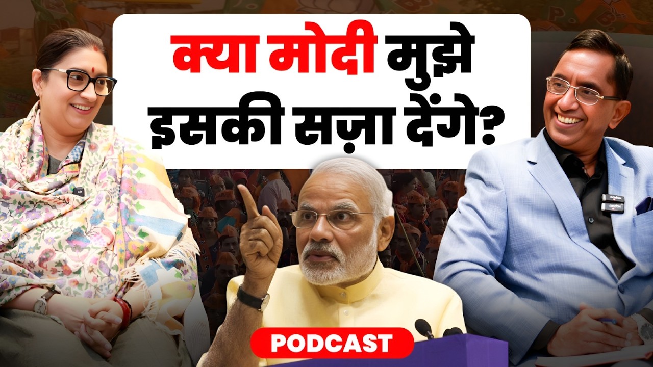 Smriti Irani Unfiltered: BJP, RSS, PM Modi, Rahul Gandhi & Amethi. बेबाक इंटरव्यू