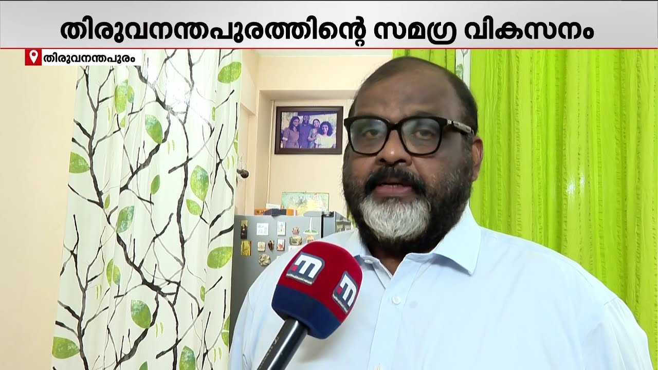 മന്ത്രിസഭയുടെ ഭാഗമായേക്കാം, സമഗ്രവികസനമാണ് ലക്ഷ്യം -സി.പി.ജോണ്&zwj; | CP John | UDF | Congress