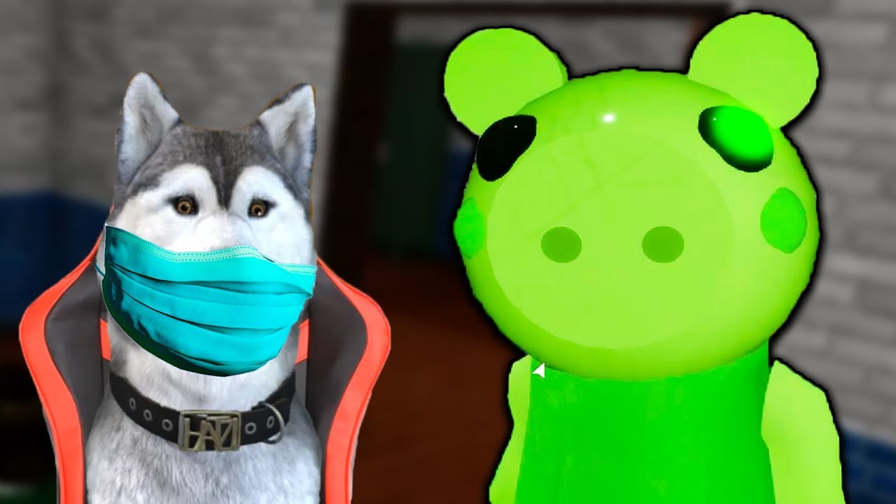 SUNT INFECTAT CU VIRUSUL PIGGY