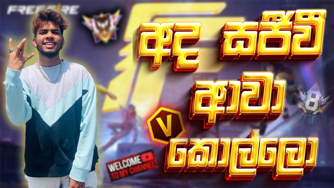 මරුවා සමඟ වාසේ😱🔥🎯