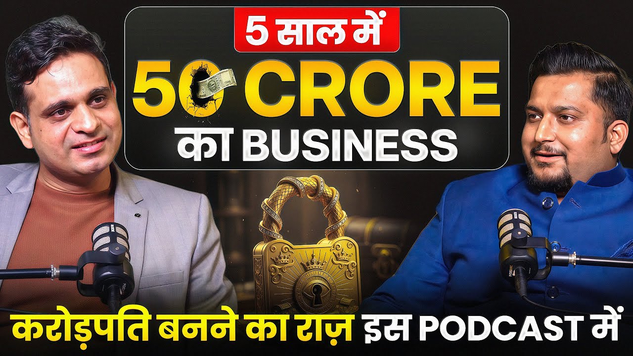 5 साल में 50 करोड़ कैसे कमाया ? Ft. @risewithrahul 🔥Founder of Qurbat | Brand Banao Podcast