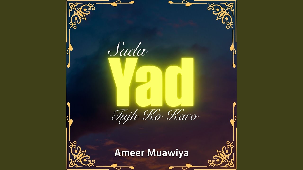 Sada Yad Tujh Ko Karo
