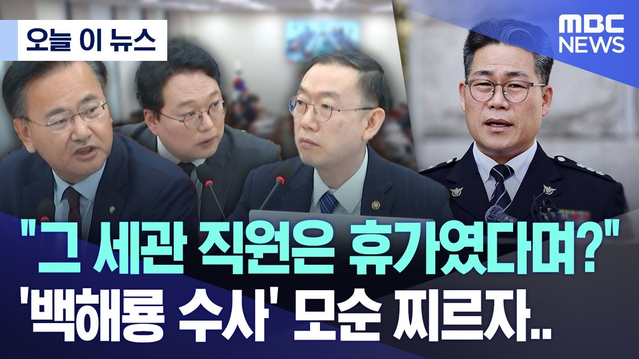 [오늘 이 뉴스] 
