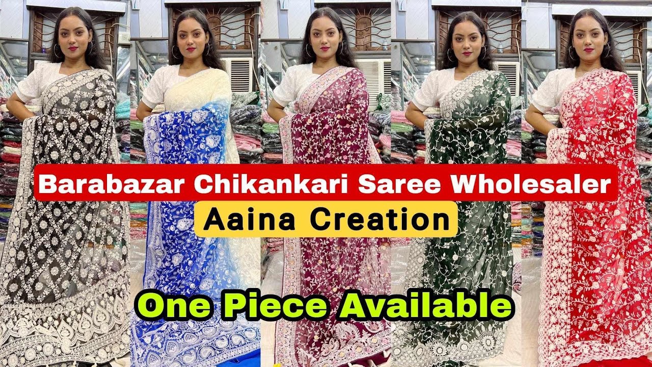Barabazar Huge Chikankari Saree Collection | Barabazar Saree Wholesaler | Aaina Creation