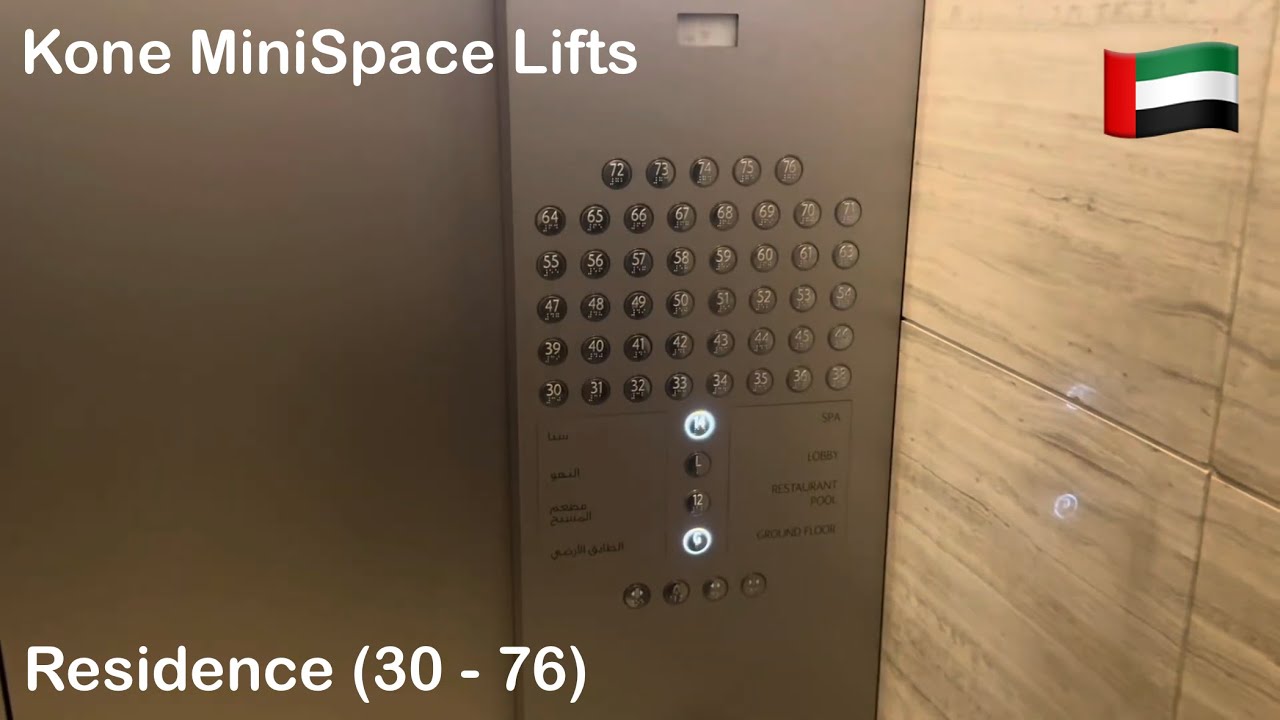 6 m/s Kone MiniSpace (Residence) Lifts - Address Dubai Mall Hotel In Dubai, UAE