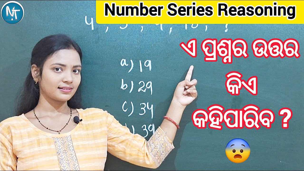 Number Series Reasoning Tricks in Odia ll Top 5 Reasoning Questions and Answers ll Nirvana Tutorial