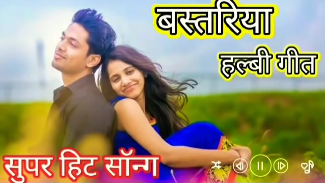 Dj halbi song 2020# new halbi song//👌👌❤️%
