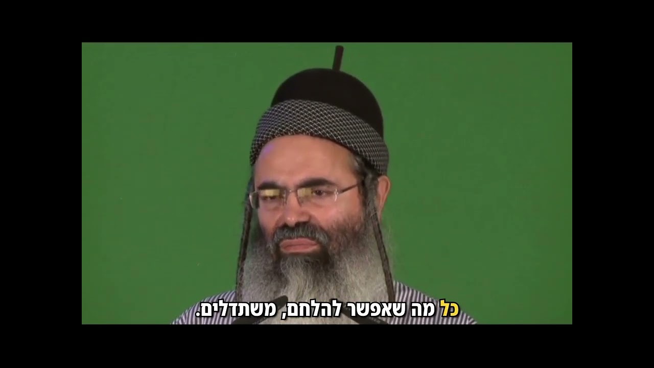 אברכים בכולל | הרב אמנון יצחק שליט