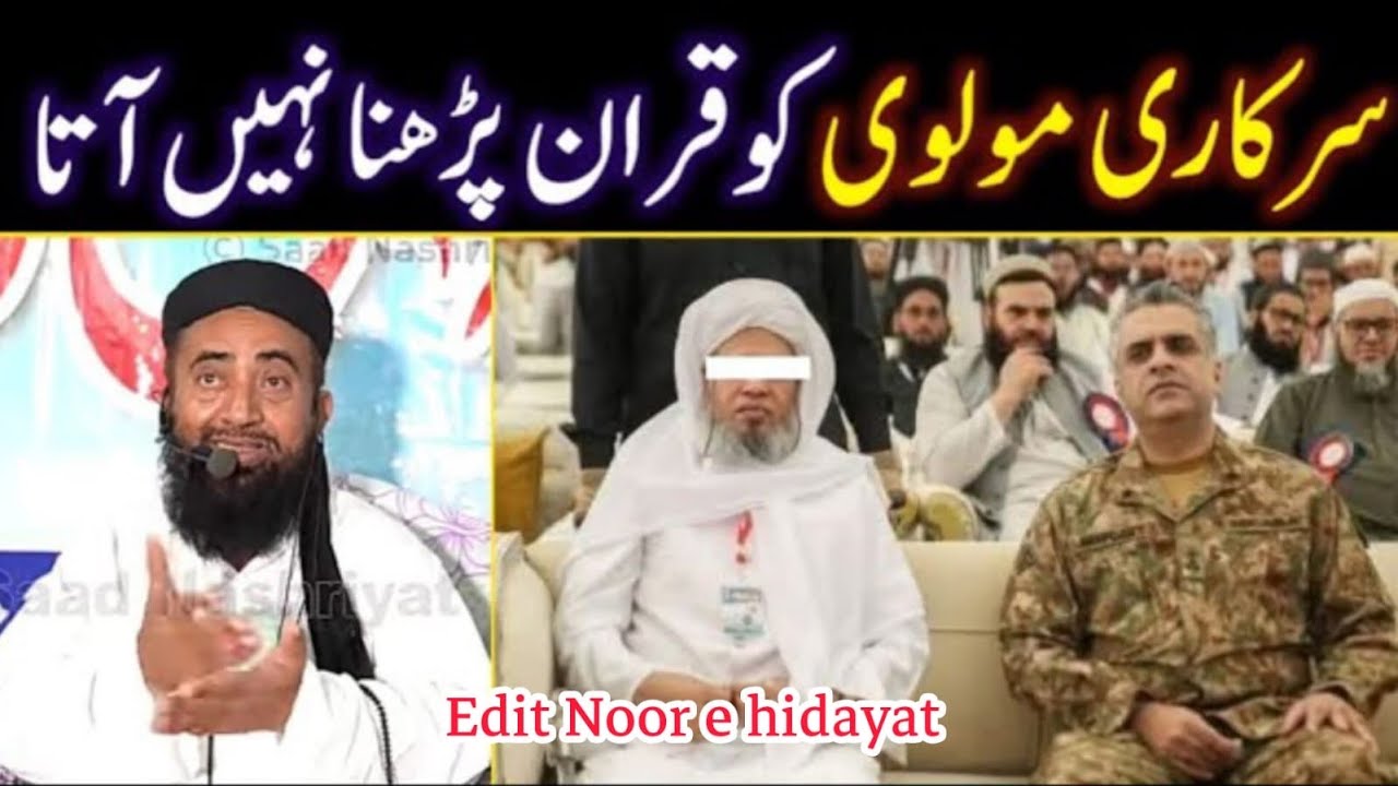 Jadeed Taleem Our Molvi Ka Islami | Molana Manzoor Mengal Bayan