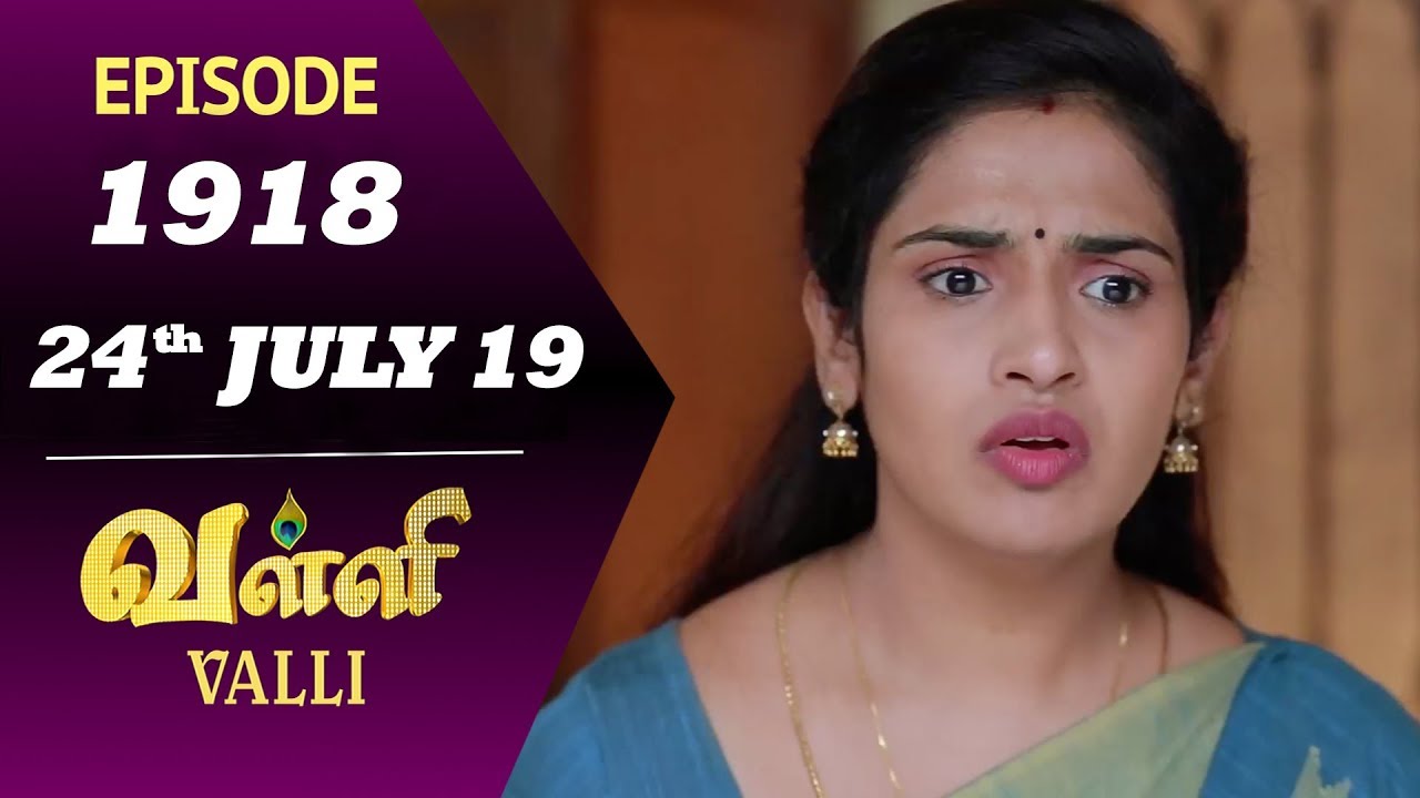 VALLI Serial | Episode 1918 | 24th July 2019 | Vidhya | RajKumar | Ajai Kapoor | Saregama TVShows