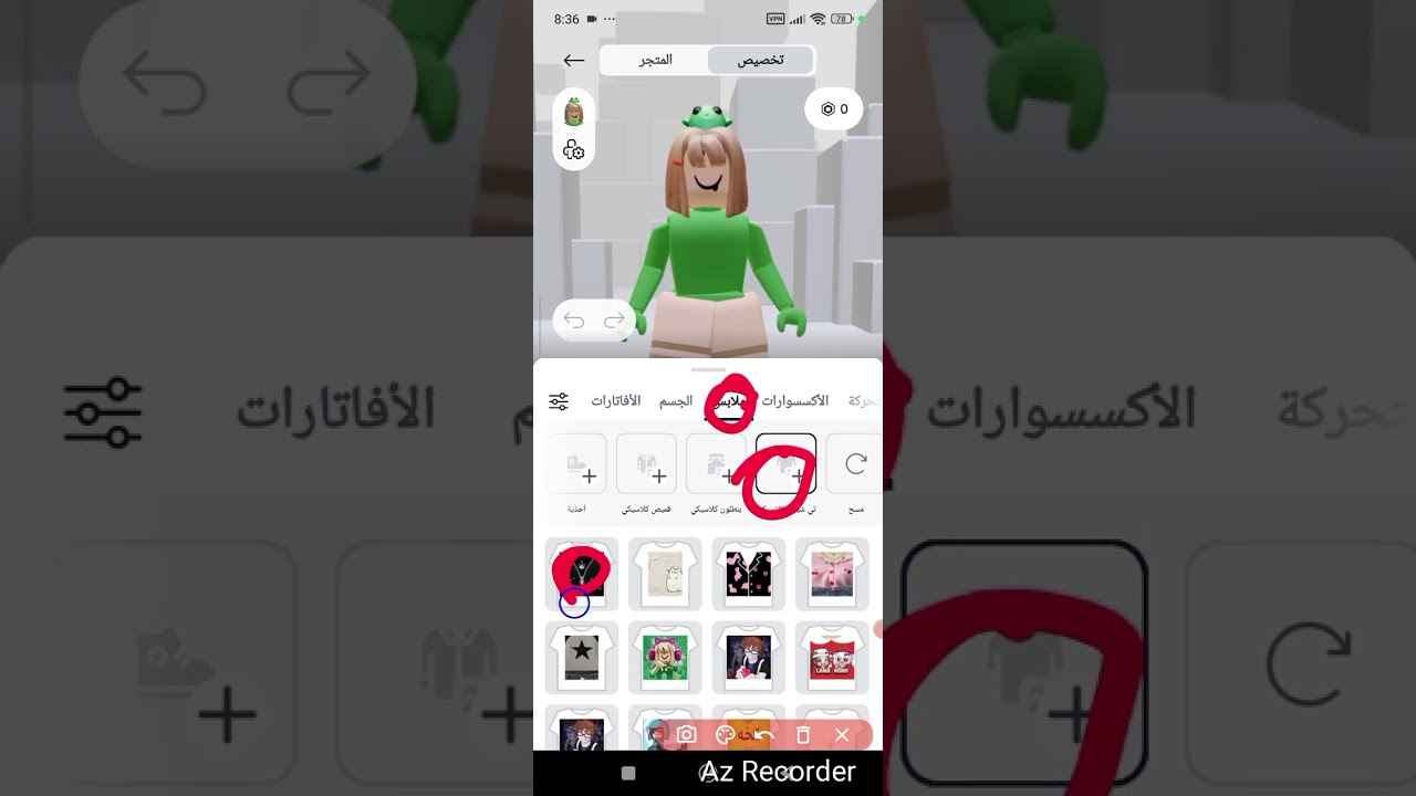 صنع تيشرت ببلاش في روبلوكس 💝#اكسبلور #روبلوكس 