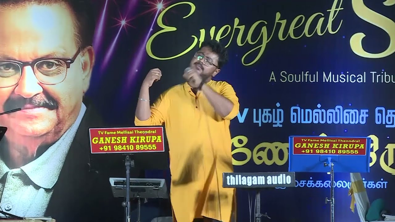 SANGEETHA JAATHI by Playback / Super Singer SAI SHARAN in GANESH KIRUPA Best Light Music Orchestra