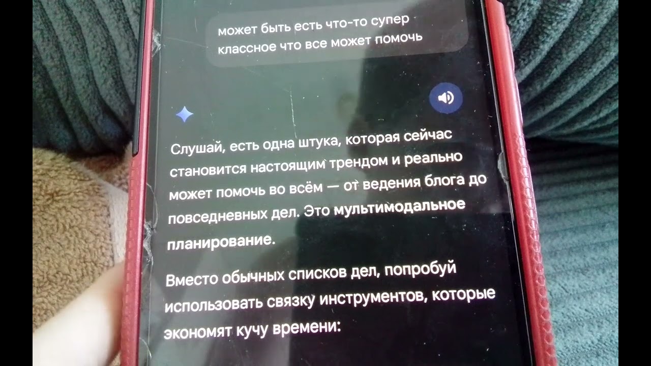 Gemini и марк 