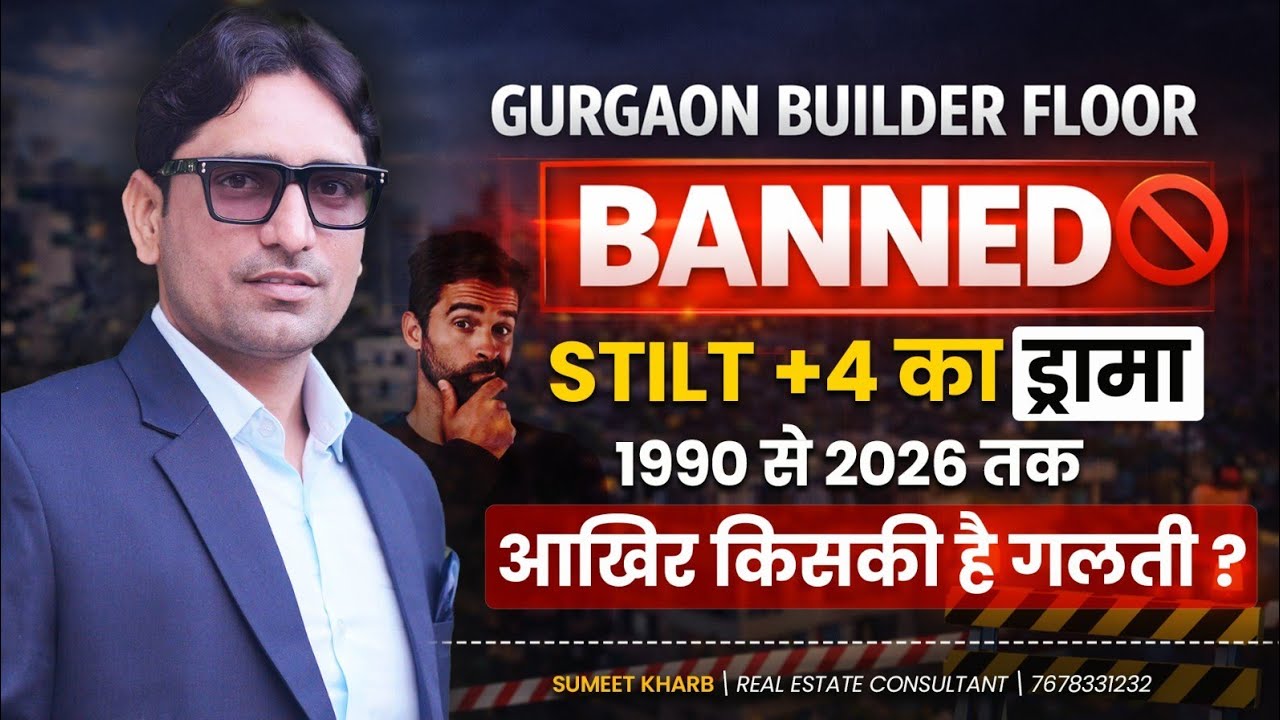 Gurgaon Stilt + 4 Policy BANNED?  Full History 1990&ndash;2026 | High Court Big Shock 2026