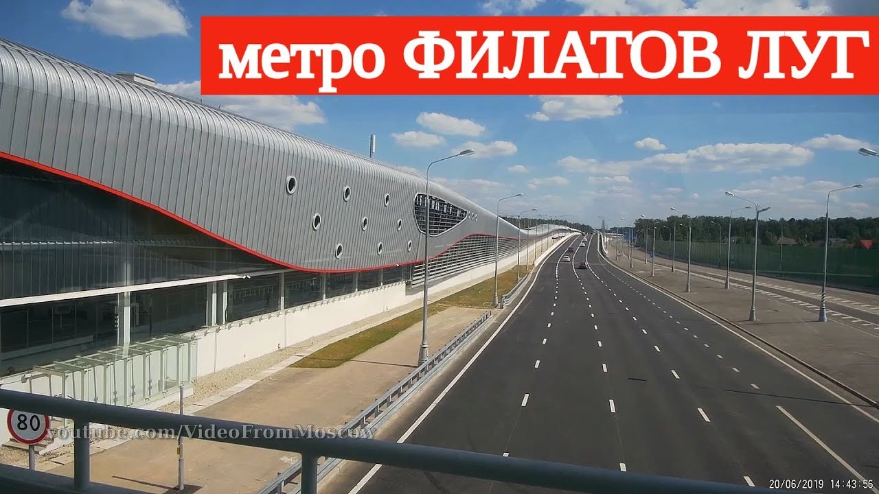 Открытие станции метро 