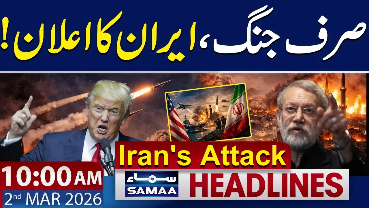 Iran, US Israel War | 10 AM News Headlines | 2 March 2026 | SAMAA NEWS