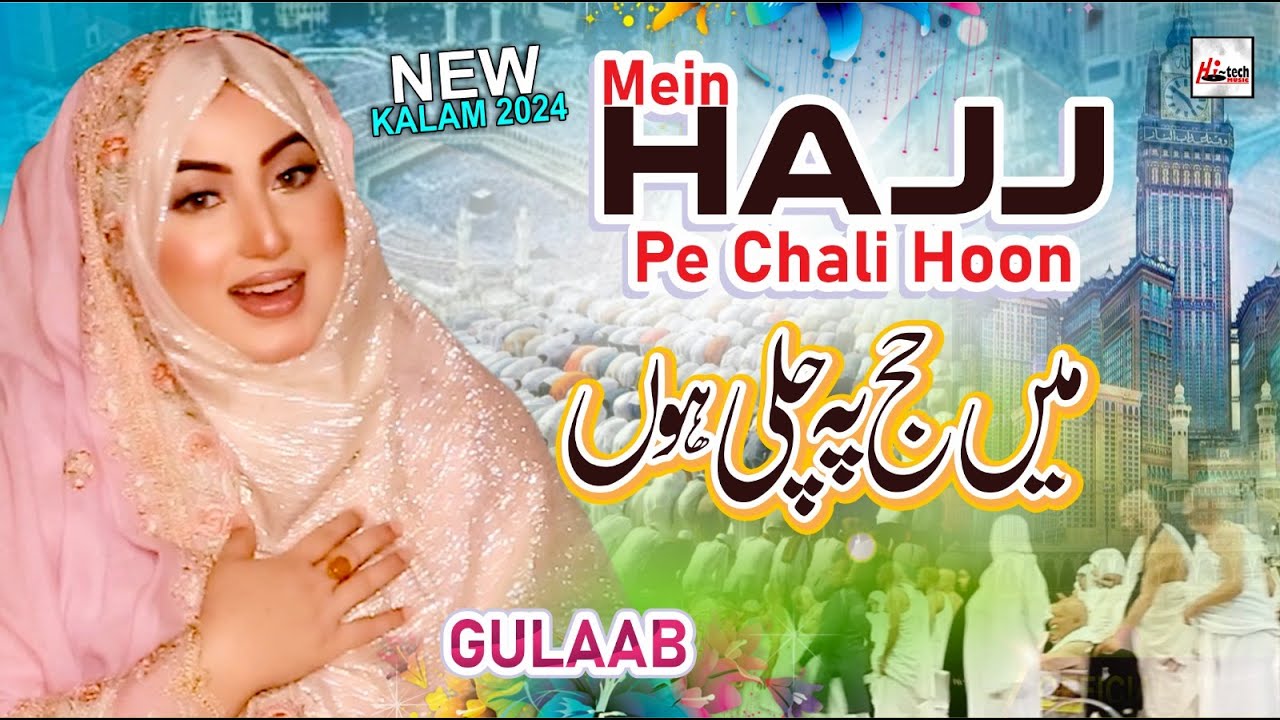 Hajj kalam 2024 | Gulaab | Mein Hajj Pe Chali Hoon | Beautiful New Hajj Naat Sharif  Hi-Tech Islamic