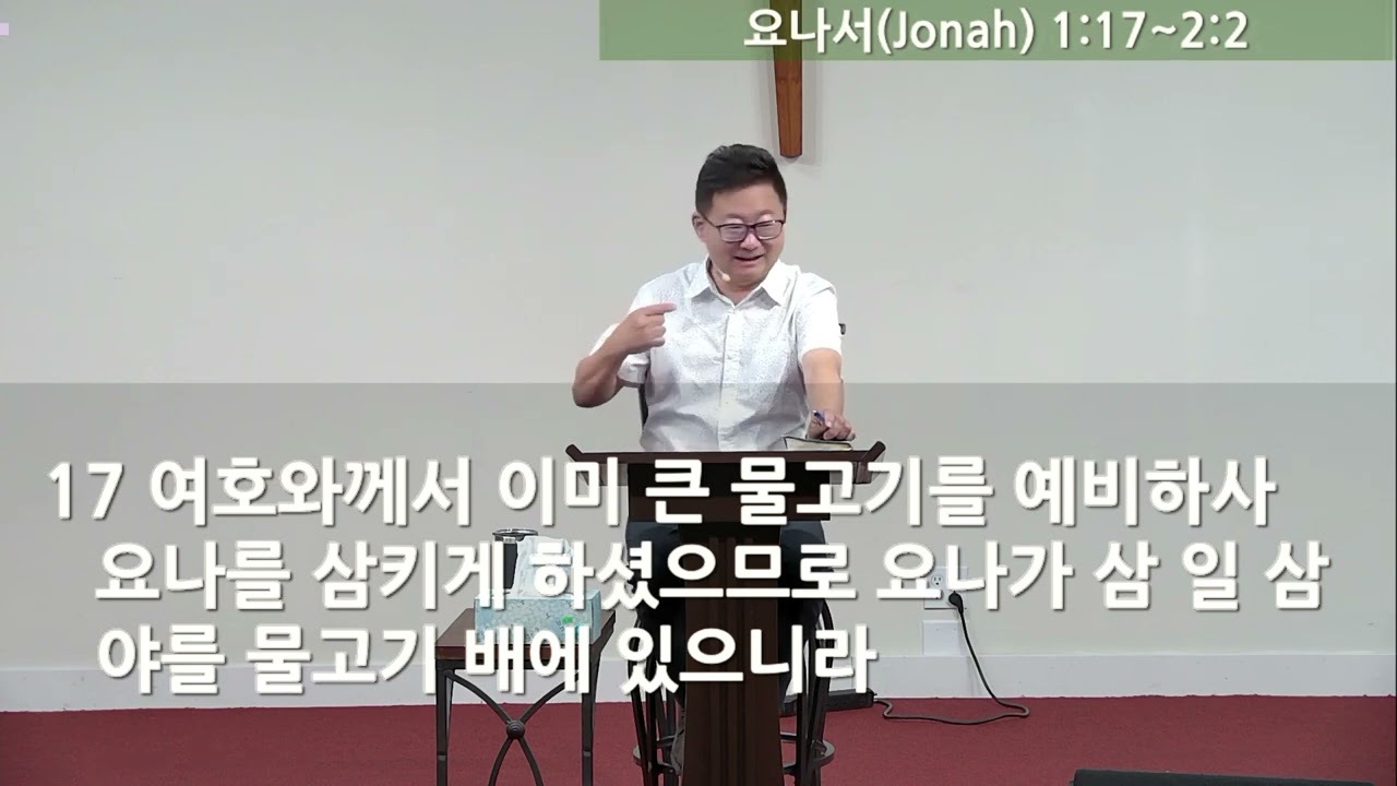 마가교회 2023년 설교(29) 죽으시고 부활까지 무슨일이? 07302023