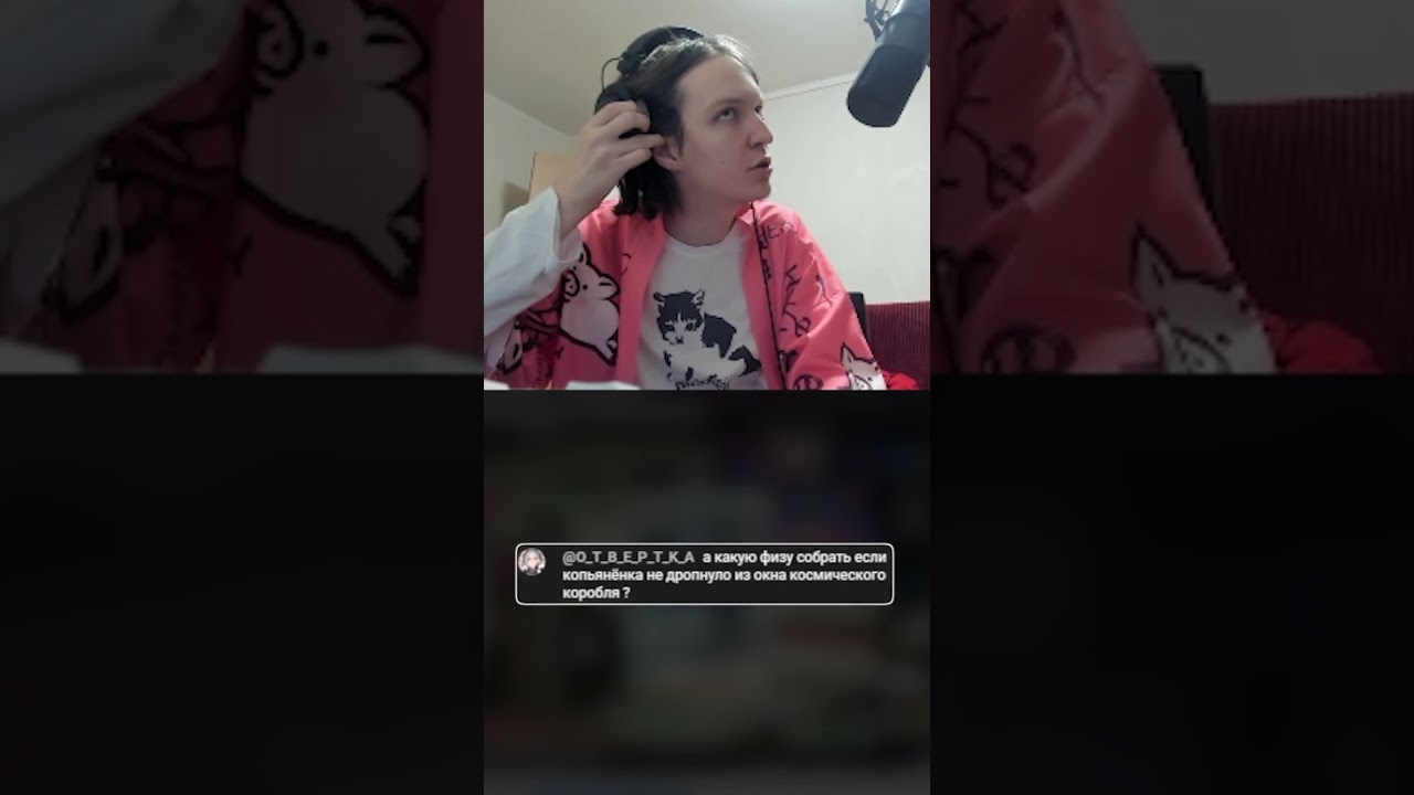 физ пачка без копьененка