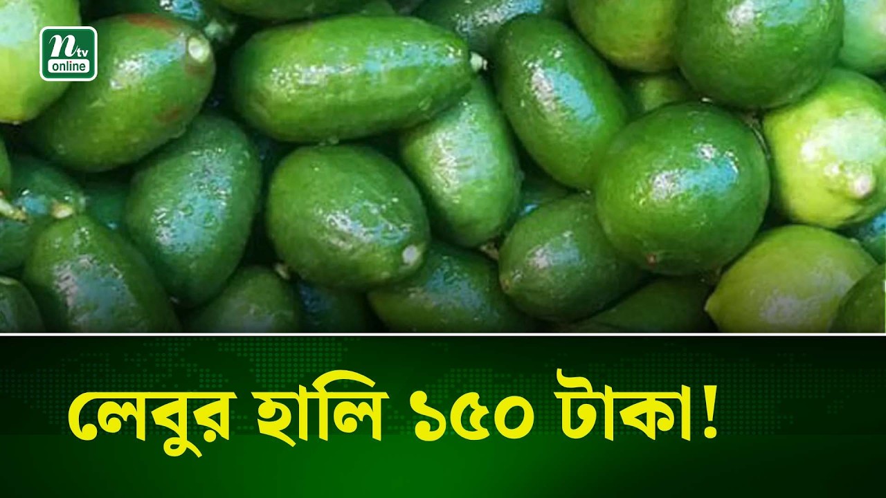 রোজার আগেই ঊর্ধ্বমুখী নিত্যপণ্যের দাম! | NTV News
