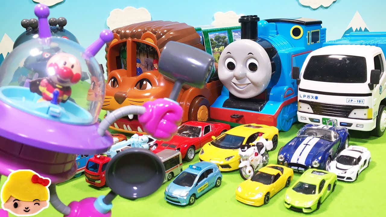 アンパンマン トーマス おもちゃ トミカ はたらくくるまとスーパーカー大集合 だだんだんとバイキンUFOが対決 ❤ ゴミ収集車 パトカー 白バイ 大回転 冒険ドライブ アニア アニメ anpanman