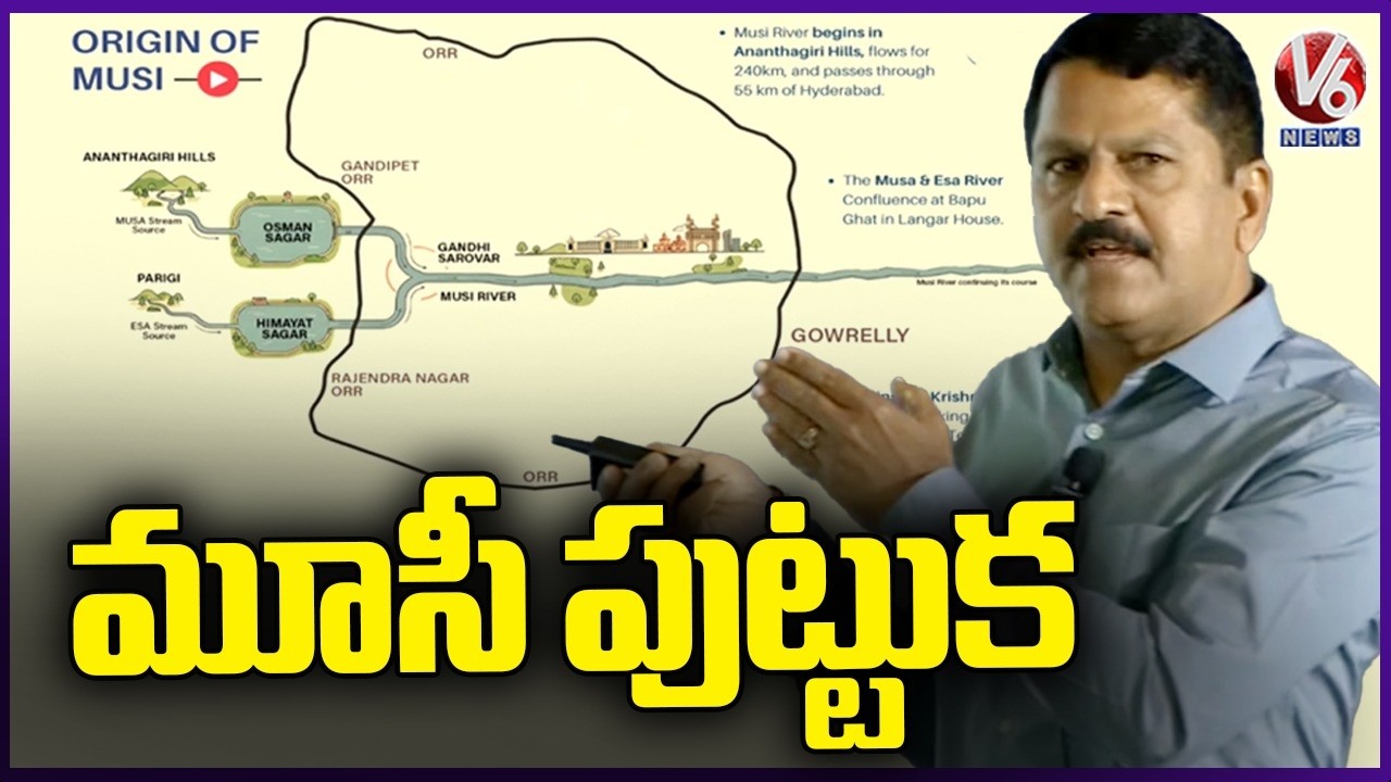 MRDCL Managing Director Venkata Narasimha Reddy Explains Musi River Birth |  V6 News