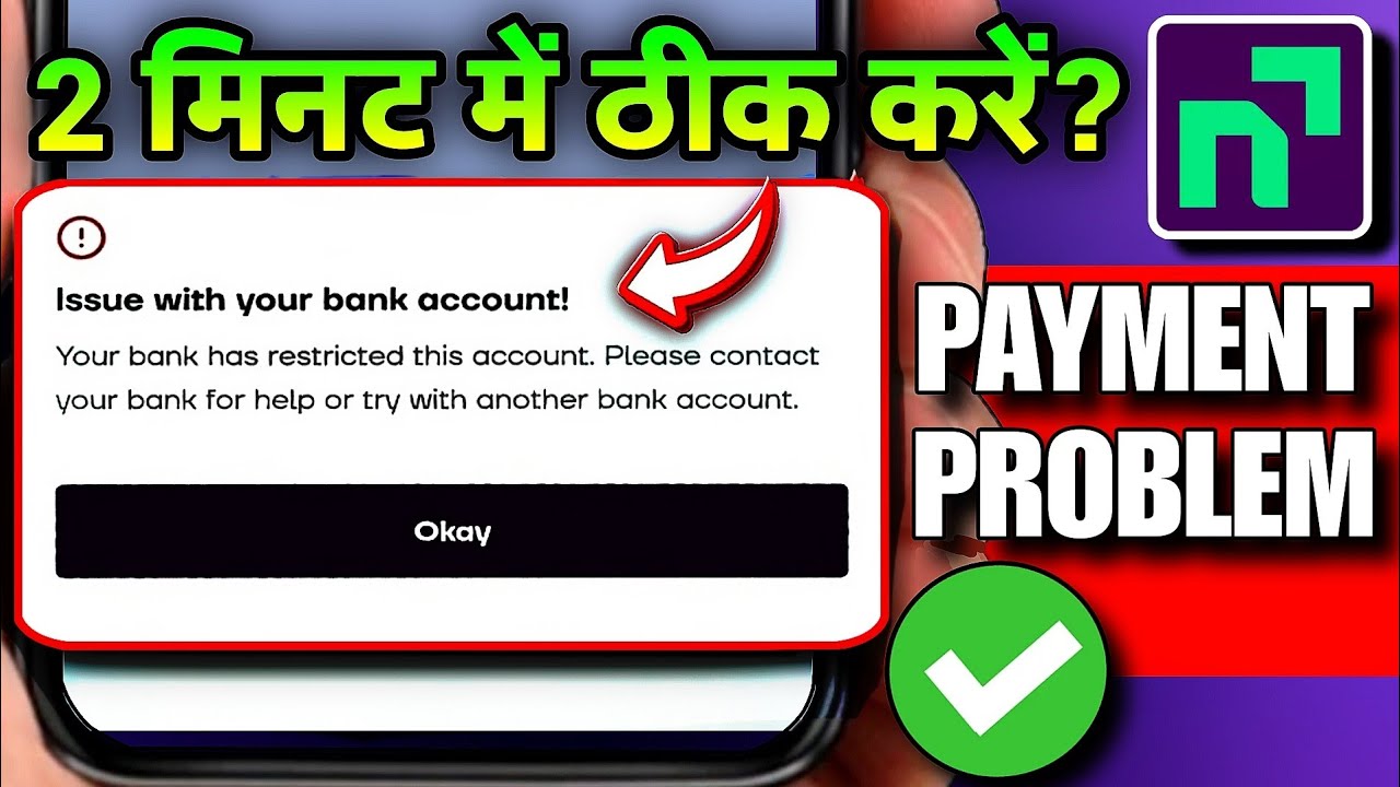 Issue With Your Bank Account Navi Upi | Navi App Se Paise Transfer Nahi Ho Raha Hai 2026